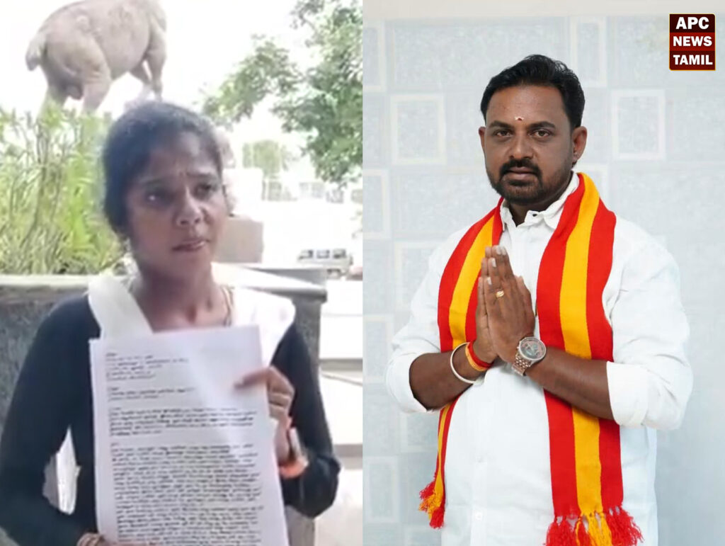திருமண வாக்குறுதி