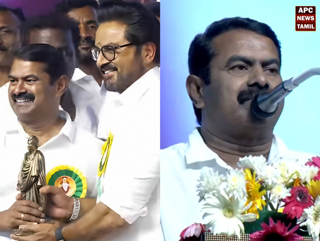 சீமான்