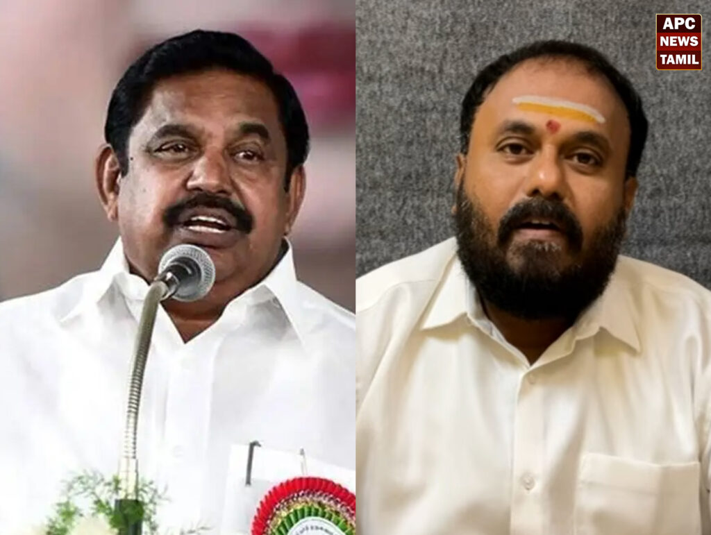 அதிமுக