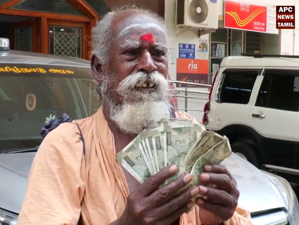 பல லட்சம்