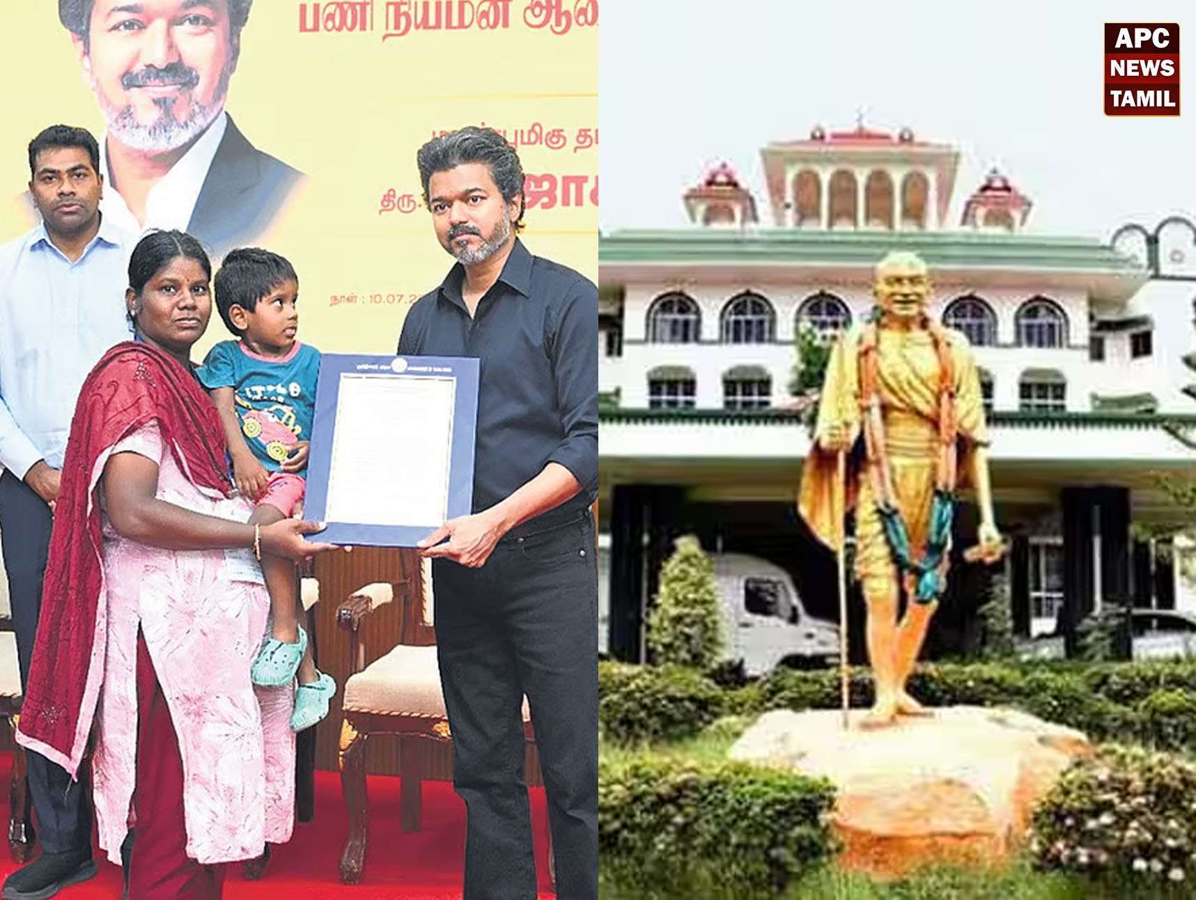 கரூர் விபத்தில் பலியானோர் குடும்பத்தினருக்கு வழங்கப்பட்ட அரசு வேலை செல்லாது: தவெக அரசுக்கு உயர்நீதிமன்ற மதுரை கிளை அதிரடி உத்தரவு!
