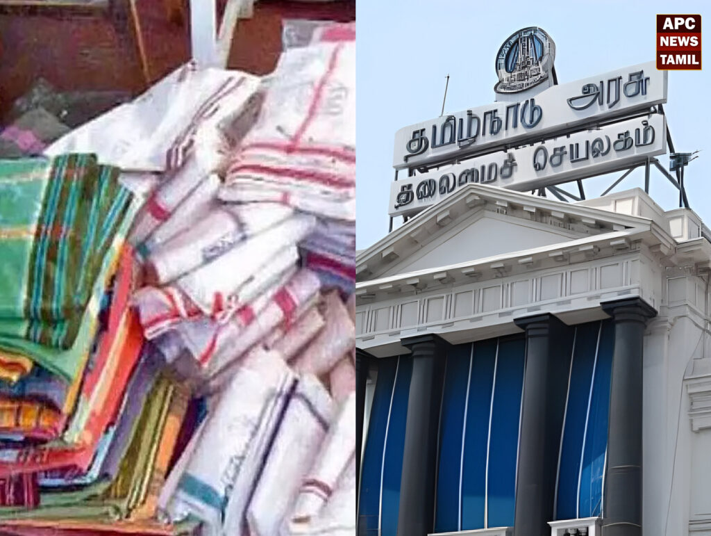 தமிழ்நாடு அரசு