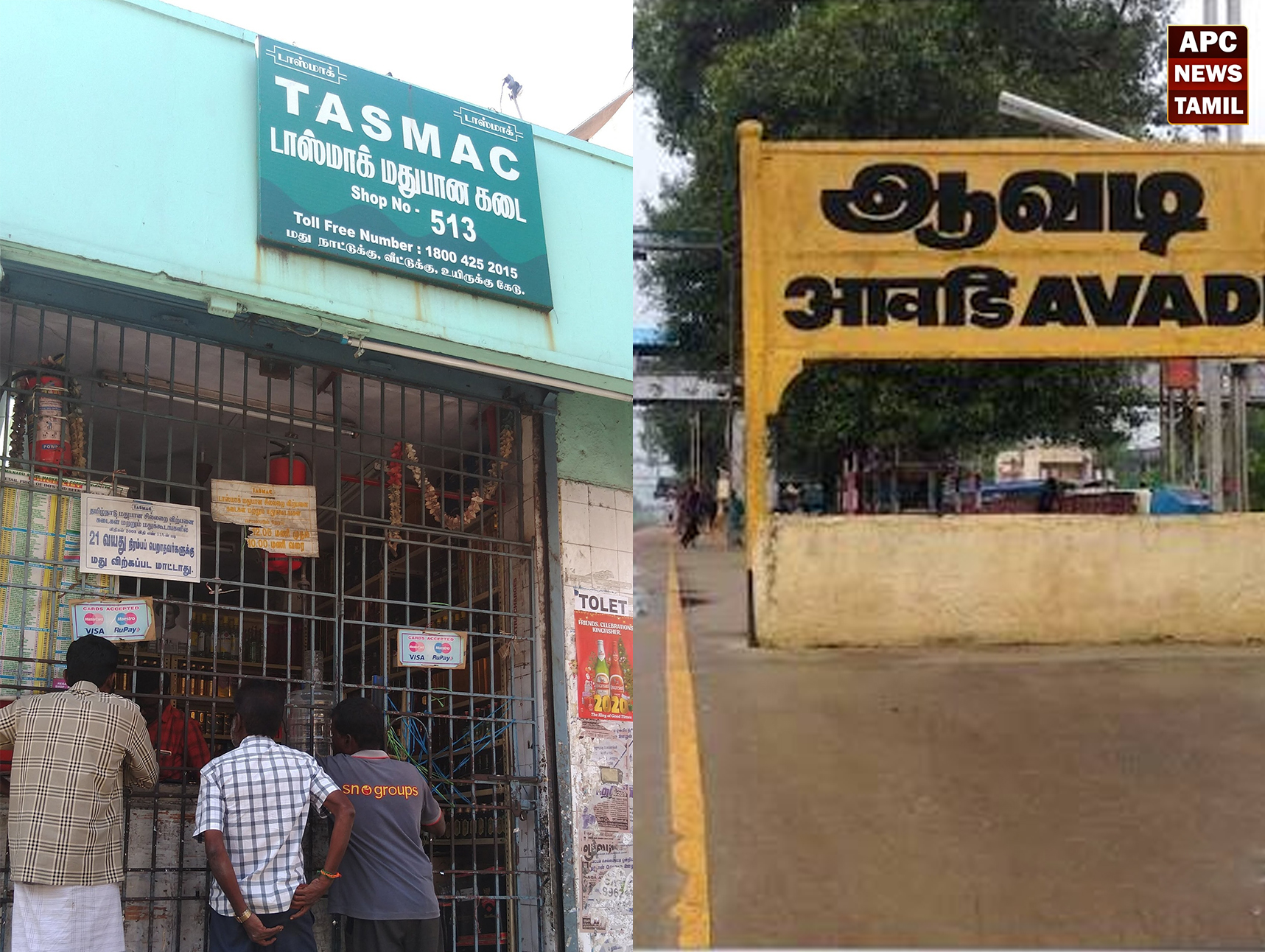 ஆவடி ரயில் நிலைய டாஸ்மாக் கடை எப்போது மூடப்படும்? – தவெக அரசின் மூடல் பட்டியலில் விடுபட்டதால் மக்கள் வேதனை!