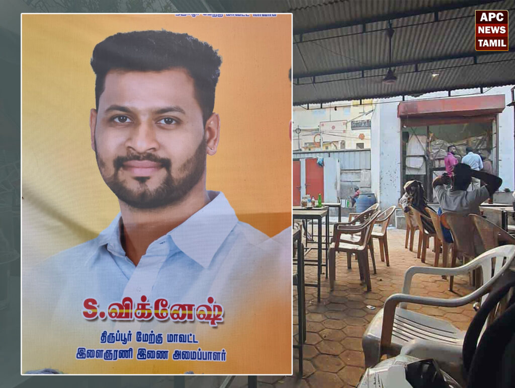தவெக