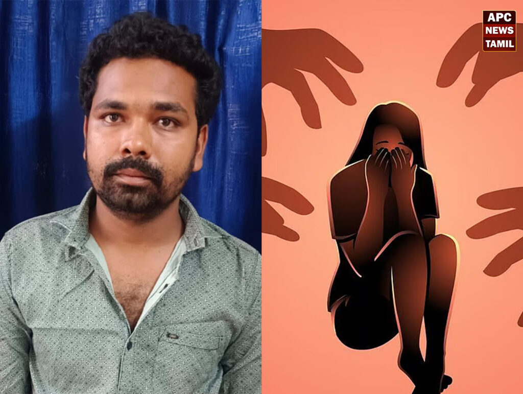 பாலியல்