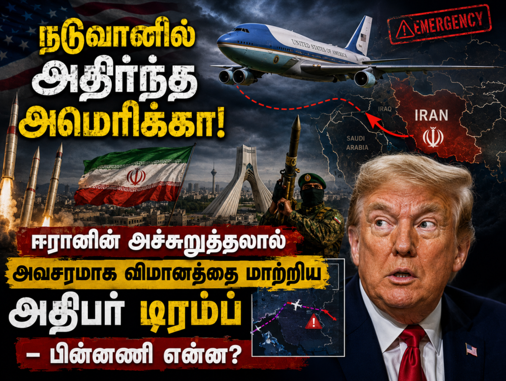 அமெரிக்கா