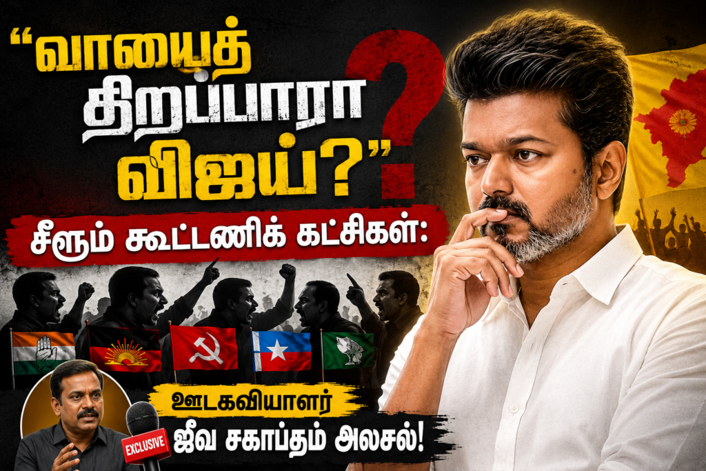 விஜய்