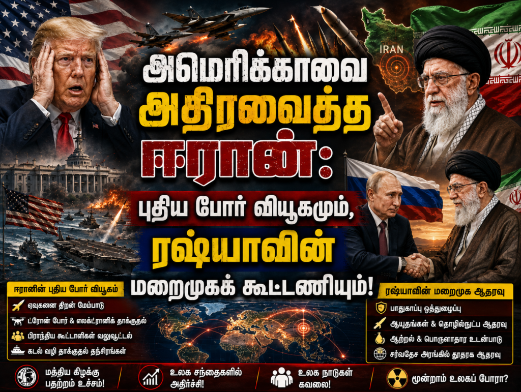 ஈரான்