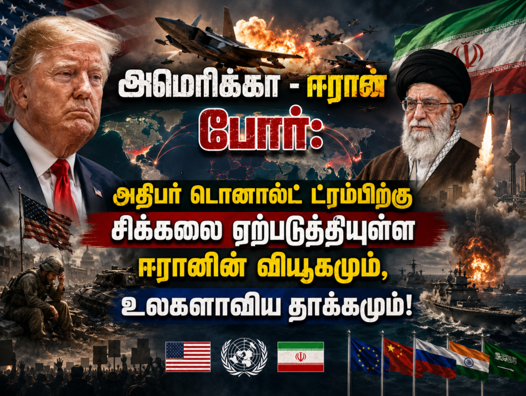 அமெரிக்கா
