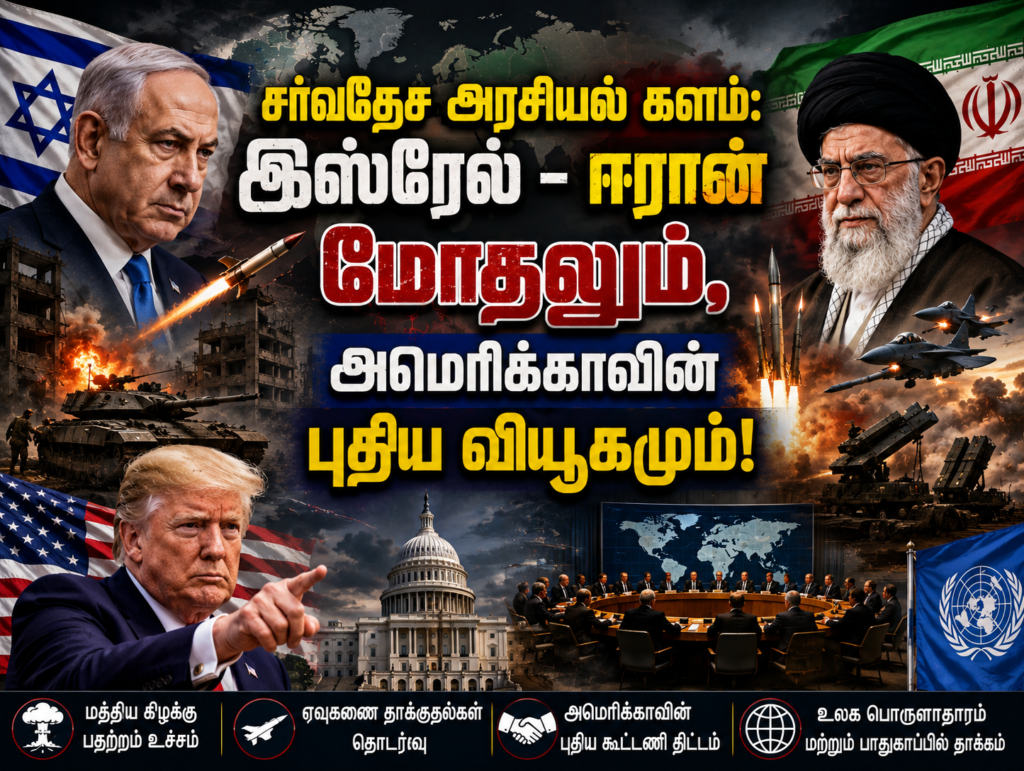 ஈரான்