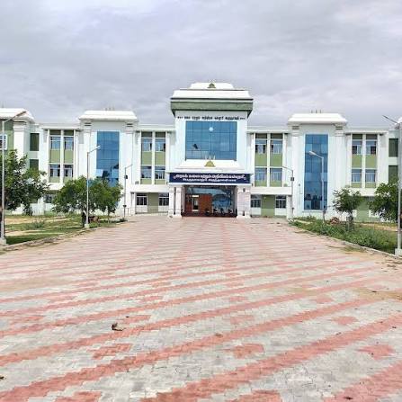 அரசு கலைக் கல்லூரி