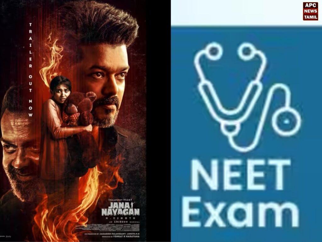 நீட் விவகாரத்தில் அமைதி; 'ஜனநாயகன்' படத்திற்கு முக்கியத்துவம் – தவெக அரசைச் சாடும் எதிர்க்கட்சிகள்!
