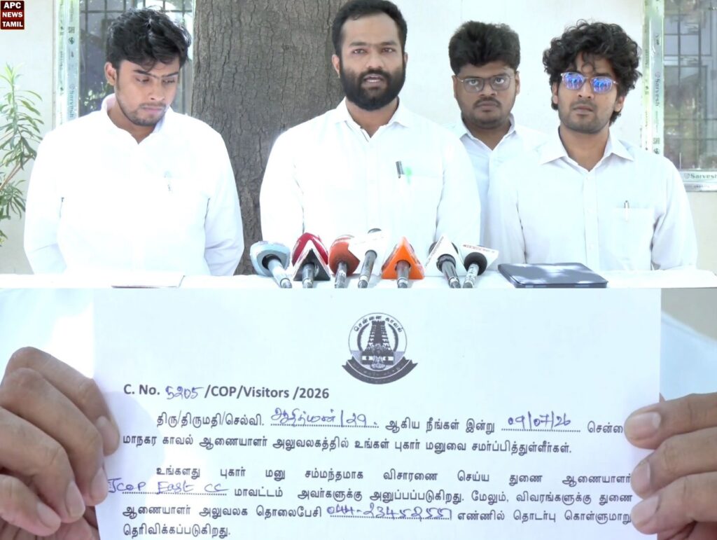 41 பேர் பலியான கரூர் துயரம் 'காமெடியா'? யூடியூபர் பயாஸ் உசைன் மீது சென்னை கமிஷனர் அலுவலகத்தில் புகார்!
