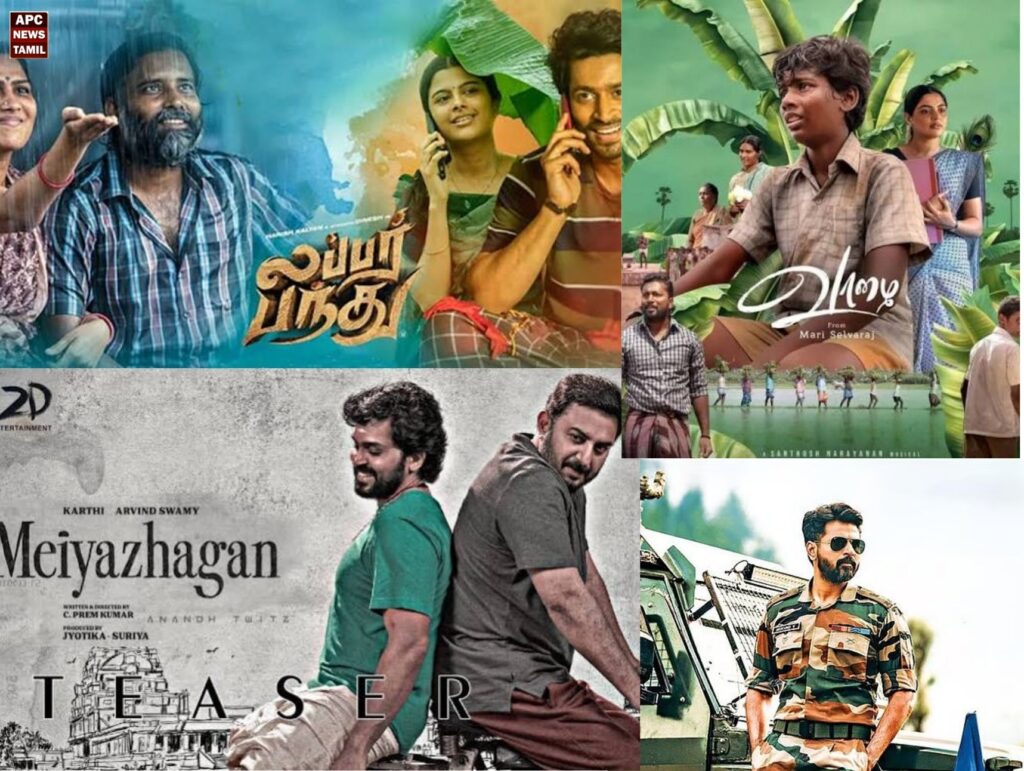 72-ஆவது தேசிய திரைப்பட விருதுகள் பட்டியல்: தமிழ்த் திரைப்படங்கள் அசுர ஆதிக்கம் செலுத்த வாய்ப்பு!