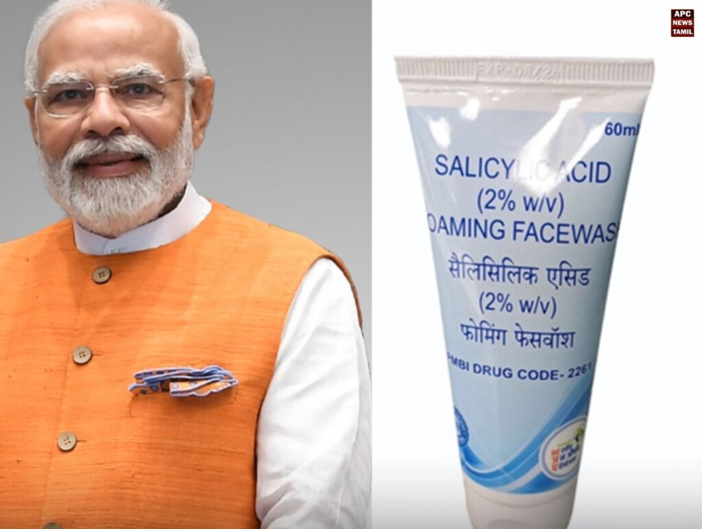 பட்ஜெட்டில் பளபளக்கும் சருமம்! முகப்பரு, எண்ணெய் சருமத்திற்கு புதிய ‘ஃபேஸ் வாஷ்’ அறிமுகம் செய்தது மத்திய அரசு!