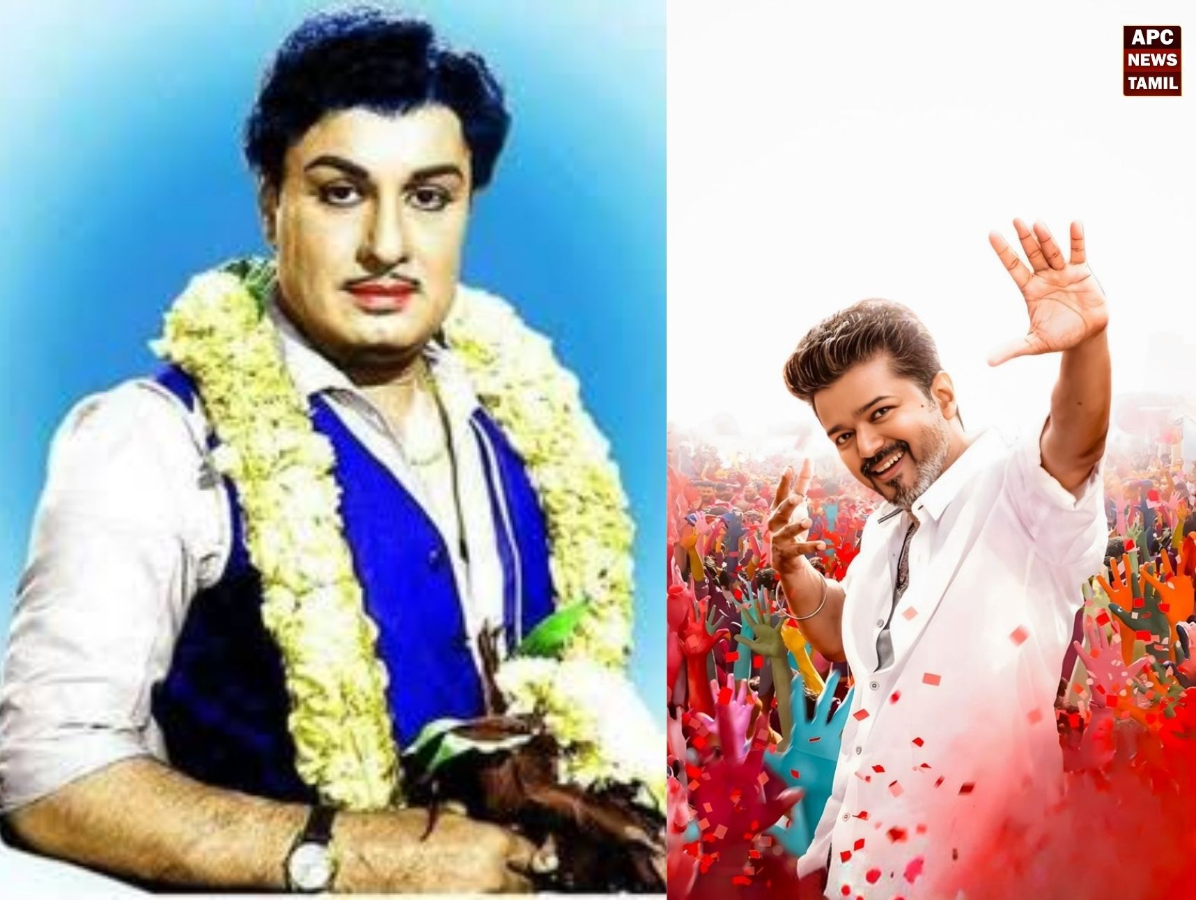 எம்.ஜி.ஆர் முதலமைச்சரானபோது ‘மீனவ நண்பன்’… இப்போது விஜய்யின் ‘ஜனநாயகன்’: வரலாற்றை மீண்டும் பிரதிபலிக்கும் திரையுலக அதிசயம்!