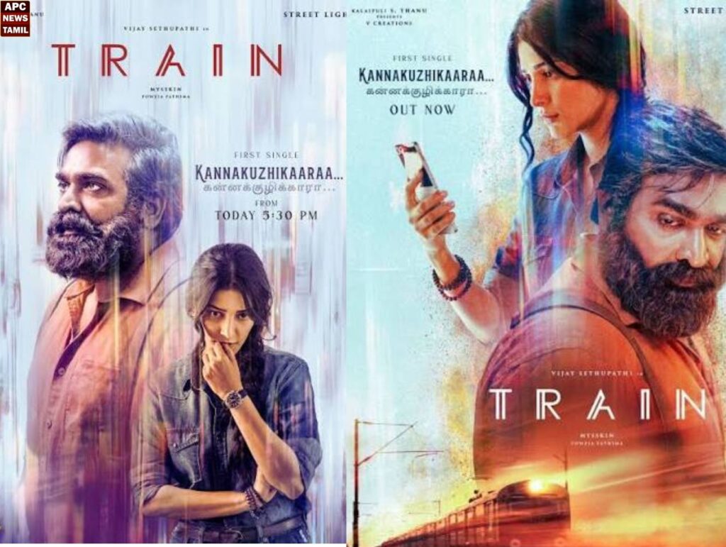 ஒரே நாளில் டபுள் ட்ரீட்.. நாளை வெளியாகும் 'டிரெயின்' படத்தின் டீசர் மற்றும் பாடல்கள்.. வெயிட்டிங்கில் ரசிகர்கள்!