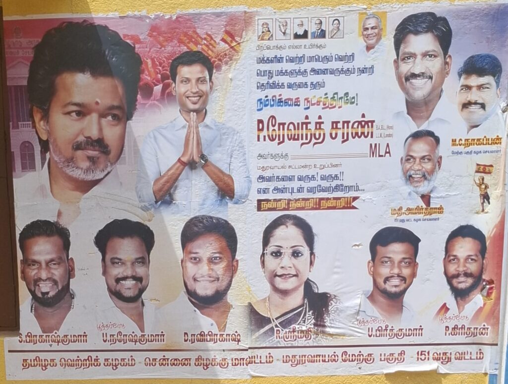 வீட்டின் முன் மதுபோதையில் ரகளை – தட்டிக்கேட்ட ஆட்டோ ஒட்டுநரைத்  தாக்கிய தவெக நிர்வாகி கைது!