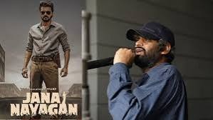 "ஜனநாயகன் படத்திற்கு அநீதி இழைக்கப்பட்டுள்ளது; ஆதாரமில்லை என்பதால் மௌனம் காக்கிறேன்": இயக்குனர் எச்.வினோத் ஆதங்கம்!