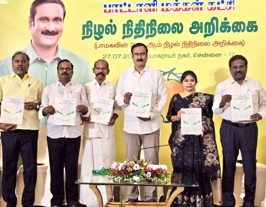 மேகதாது அணை விவகாரம்: தமிழக அரசு தீவிர சட்டப்போராட்டம் நடத்த பாமக நிழல் வரவு-செலவுத் திட்டத்தில் வலியுறுத்தல்!