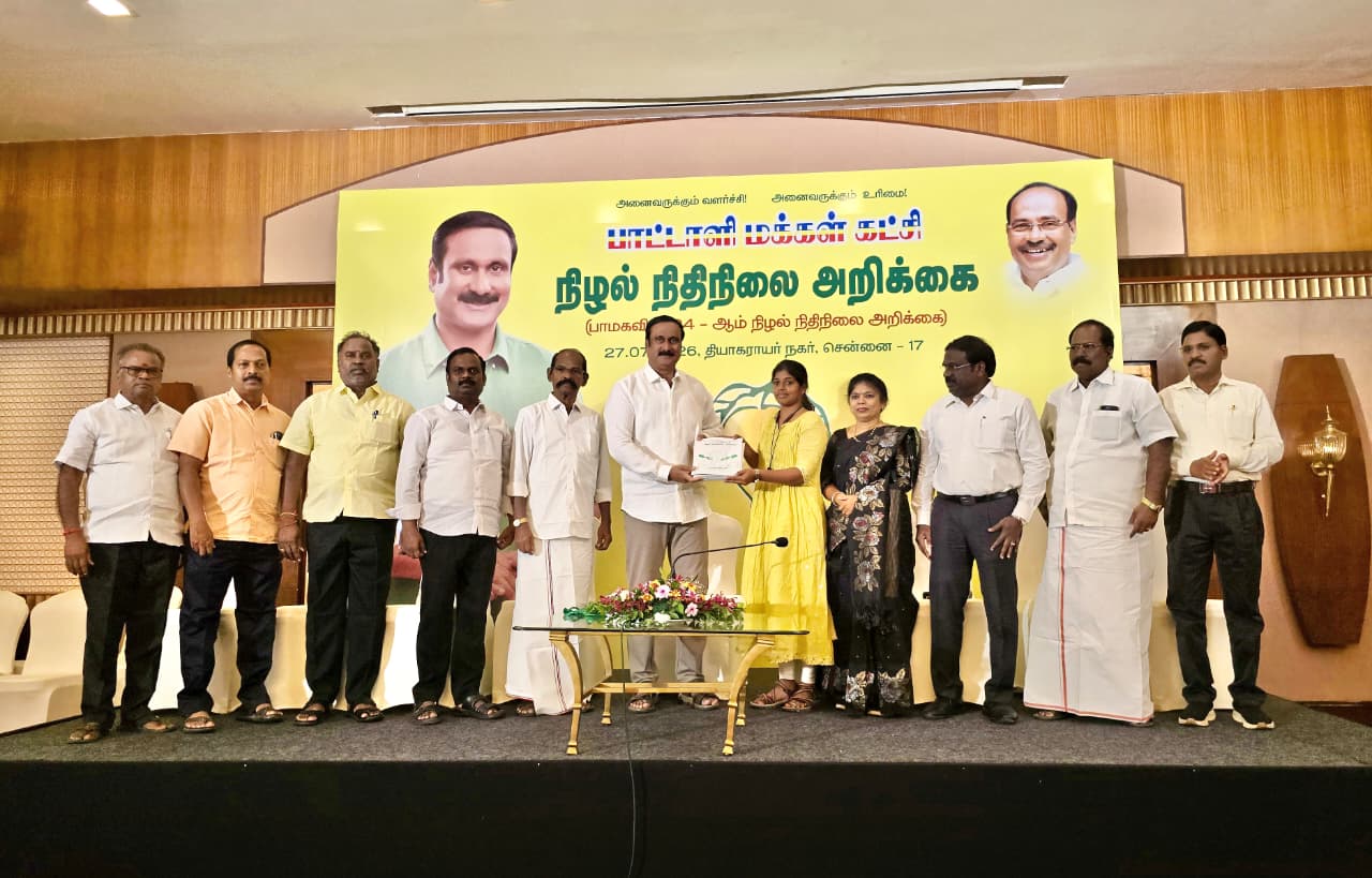 மேகதாது அணை விவகாரம்: தமிழக அரசு தீவிர சட்டப்போராட்டம் நடத்த பாமக நிழல் வரவு-செலவுத் திட்டத்தில் வலியுறுத்தல்!