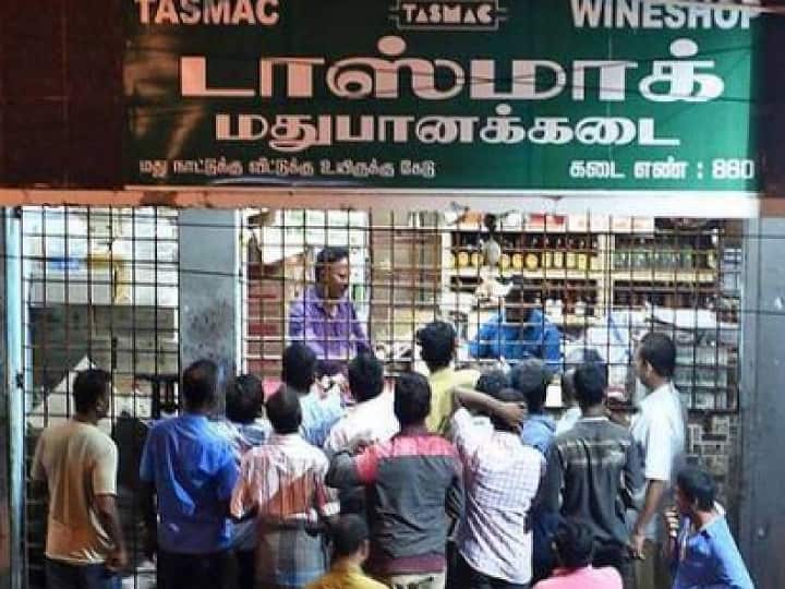 டாஸ்மாக்