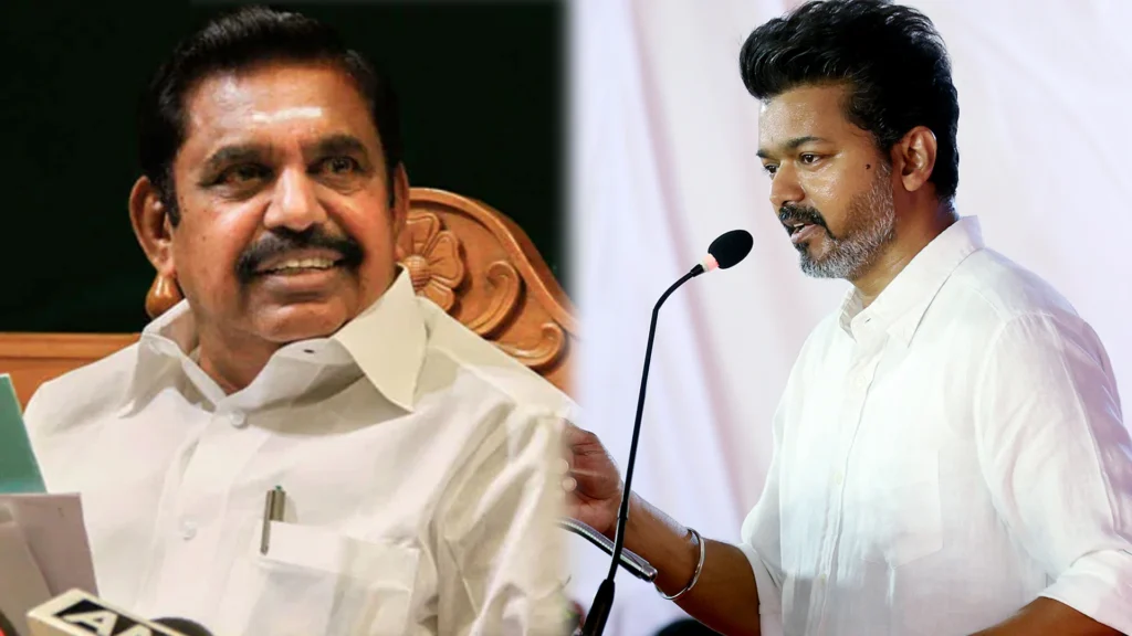 தவெக
