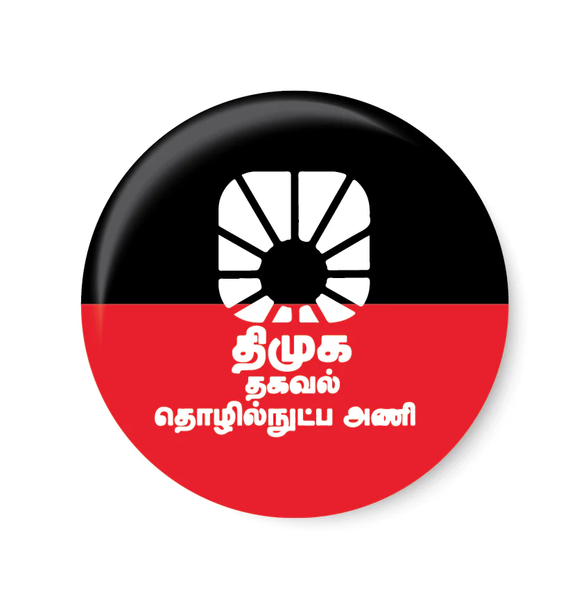 "இவ்வளவு இன்செக்யூரிட்டி எதற்கு ப்ரோ?" – தவெக அரசைச் சாடும் திமுக என்ஆர்ஐ விங்!