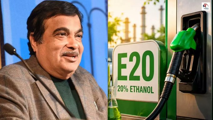 E20 பெட்ரோல் - நிதின் கட்கரி