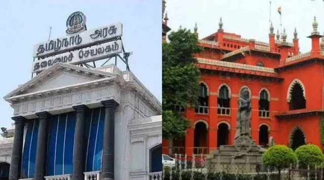 தமிழக அரசு