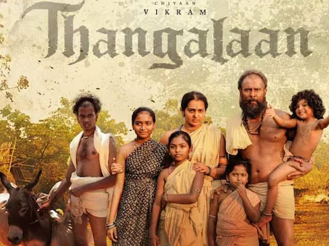 72-ஆவது தேசிய திரைப்பட விருதுகள் பட்டியல்: தமிழ்த் திரைப்படங்கள் அசுர ஆதிக்கம் செலுத்த வாய்ப்பு!