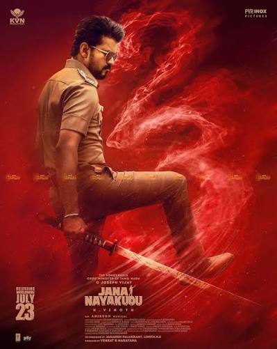 சென்சார் தடைகளைத் தாண்டி ஜூலை 23-ல் வெளியாகிறது முதலமைச்சர் ஜோசப் விஜயின் ‘ஜனநாயகன்’ திரைப்படம்!