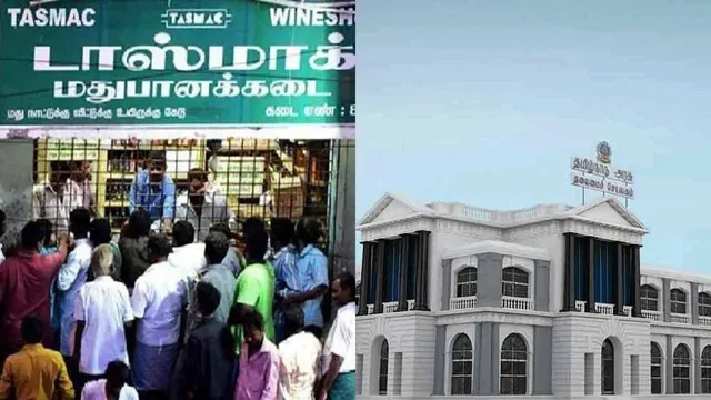 டாஸ்மாக்