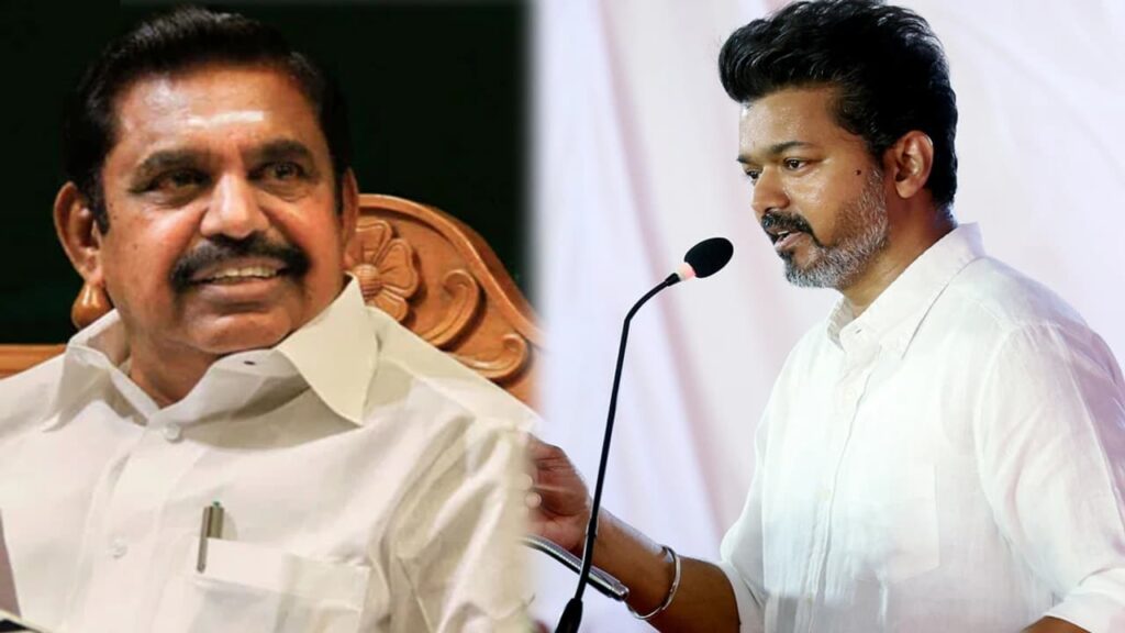 விஜய்