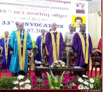 நெல்லை சுந்தரனார் பல்கலை. பட்டமளிப்பு விழா: சர்ச்சையை கிளப்பிய 'வந்தே மாதரம்' பாடல் தொடக்கம்!