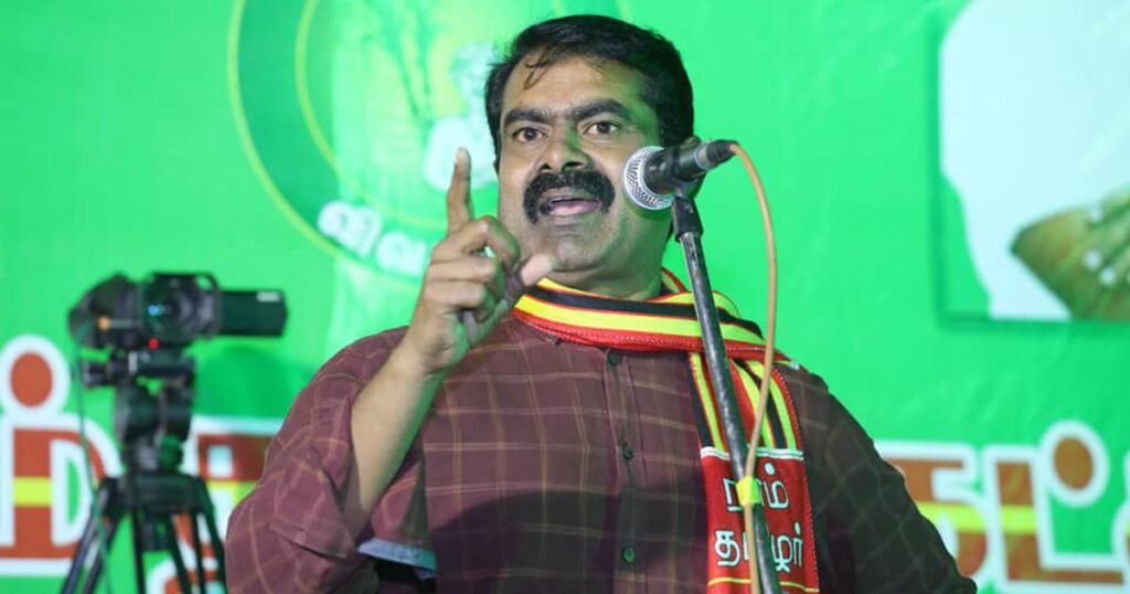 கோட் படத்தில் சினிமா டிக்கெட் விற்றவர்கள் ஜனநாயகன் படம் வந்தபோது மந்திரியாகிவிட்டார்கள்: சீமான் கடும் தாக்கு!