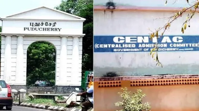 புதுச்சேரி சென்டாக்: சித்தா, ஹோமியோபதி மற்றும் இயற்கை மருத்துவப் படிப்புகளுக்கு விண்ணப்பிக்க அவகாசம் நீட்டிப்பு!