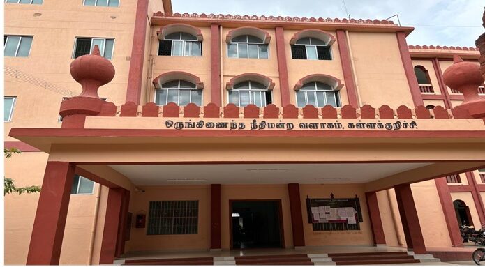 கள்ளக்குறிச்சி நீதிமன்றத்தில் ₹38 லட்சம் மோசடி... முன்னாள் பெண் ஊழியருக்கு 37 ஆண்டுகள் சிறை தண்டனை!