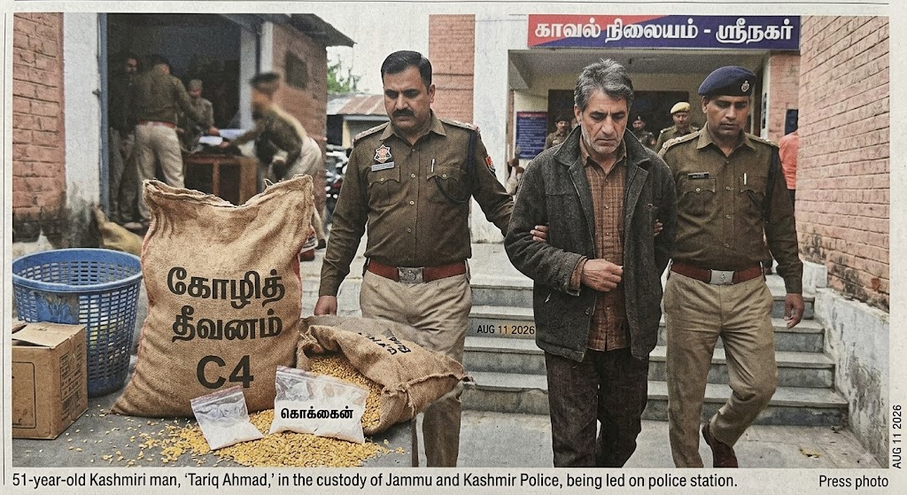 கோழித் தீவன பார்சலுக்குள் 'கொக்கைன்'! புது கணவரை ஜெயிலுக்கு அனுப்ப பிளான் போட்ட 51 வயது 'ரோமியோ' கைது!