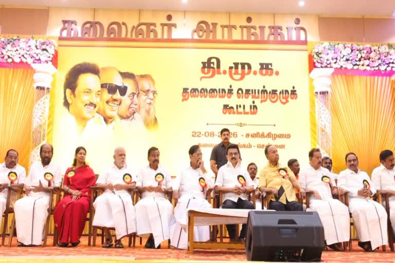 திமுக உட்கட்சி மறுசீரமைப்பு: 234 தொகுதிகளுக்கான புதிய பிரதிநிதித்துவ முறையும் ஸ்டாலினின் வியூகமும்!