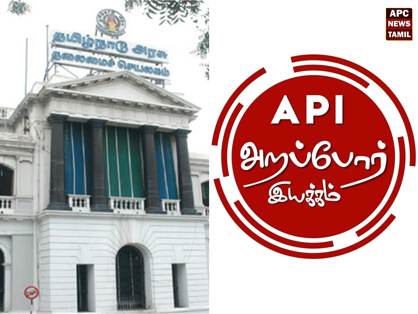 அறப்போர் இயக்கத்தின் கோரிக்கை ஏற்பு: தென்காசியில் அரசாணையை மீறி வெளியிடப்பட்ட ரூ.2.18 கோடி மதிப்பிலான 52 டெண்டர்கள் அதிரடி ரத்து!