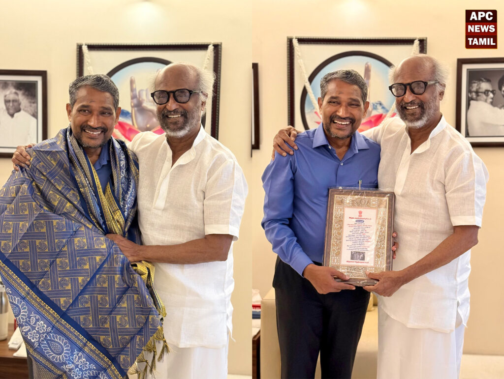 சூப்பர் ஸ்டார்