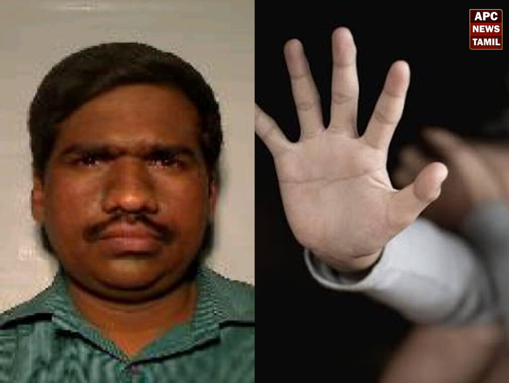 பாலியல்