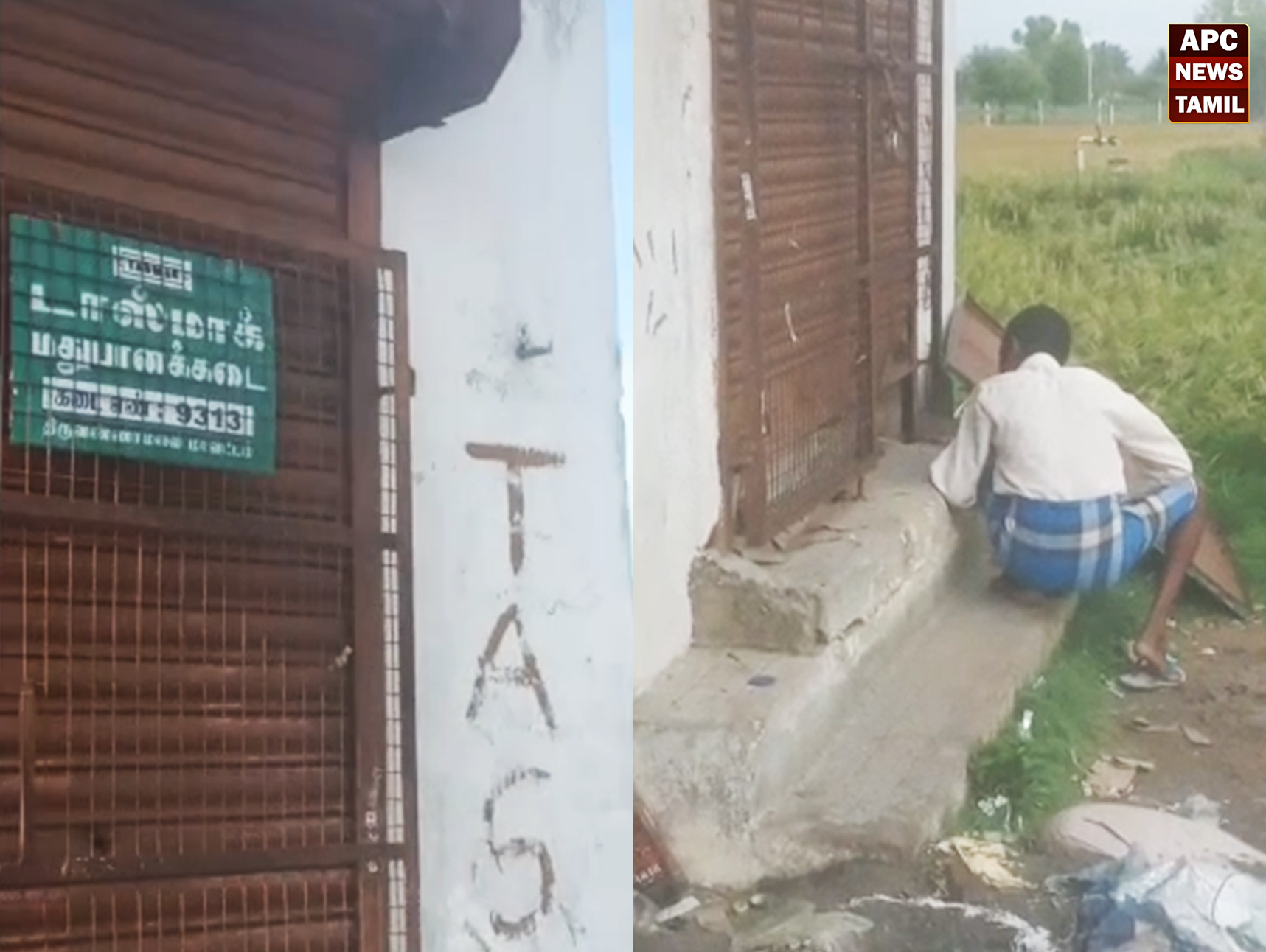 ஆரணி அருகே பகல் 12 மணிக்கு முன்பே டாஸ்மாக் கடையில் கள்ளச்சந்தை விற்பனை: சமூக வலைதளங்களில் வீடியோ வைரல் – பொதுமக்கள் அதிர்ச்சி!