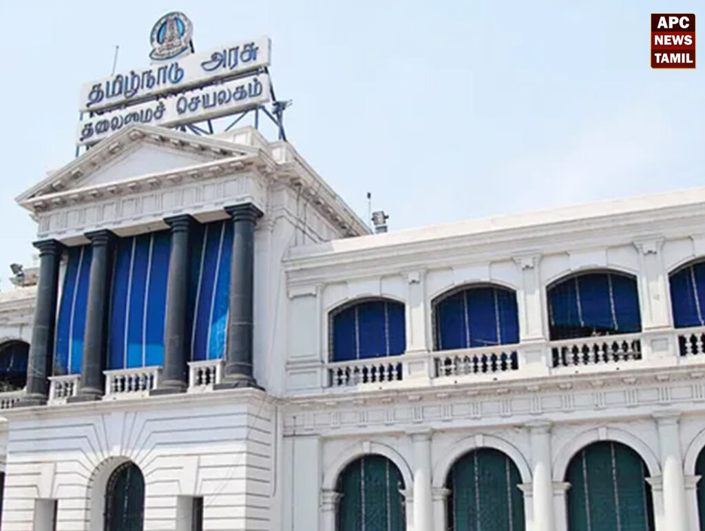 தமிழக அரசு