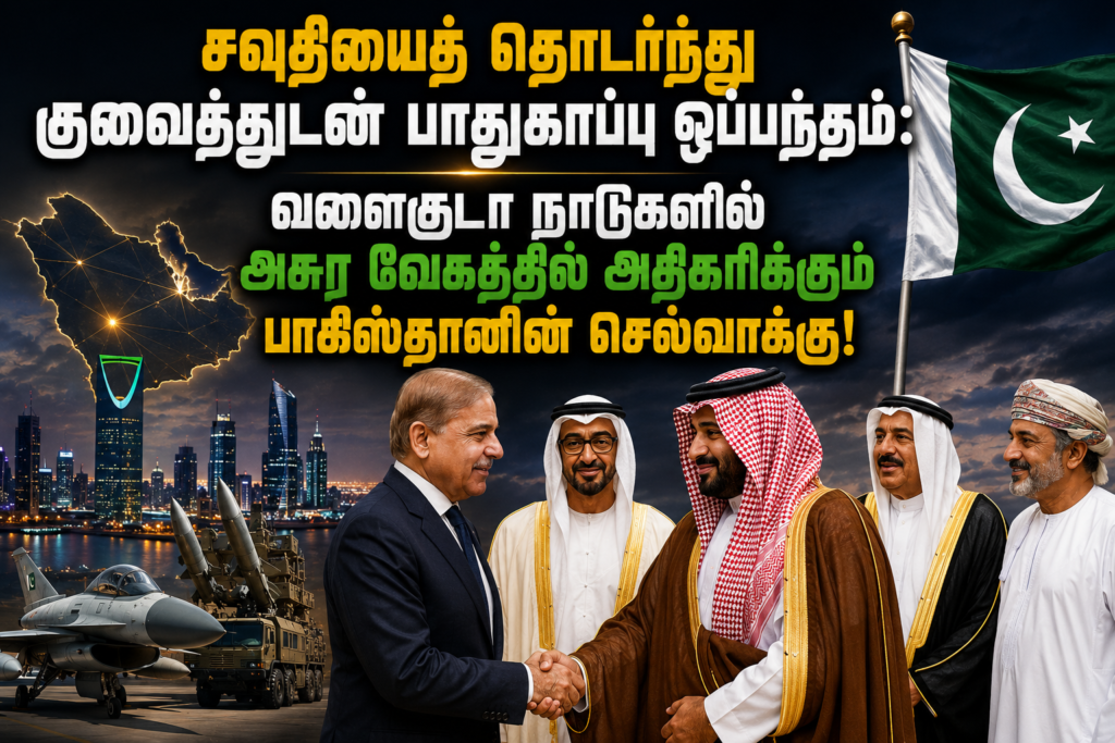 வளைகுடா