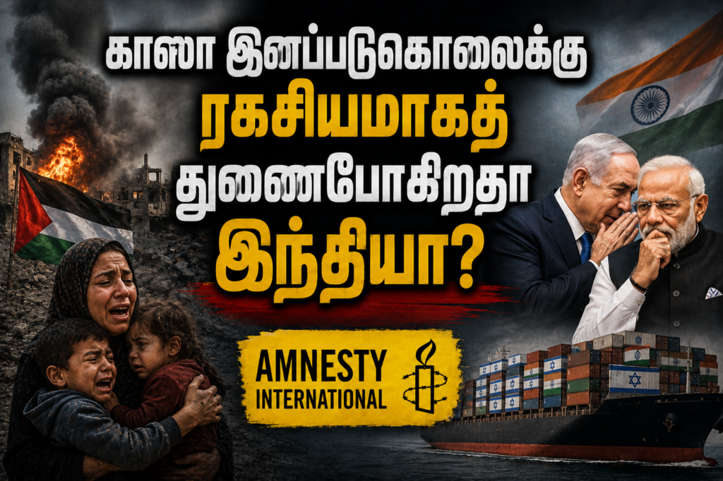 காசா