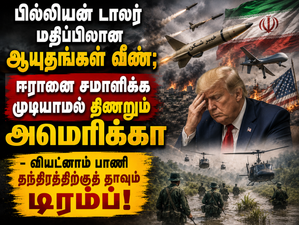 அமெரிக்கா