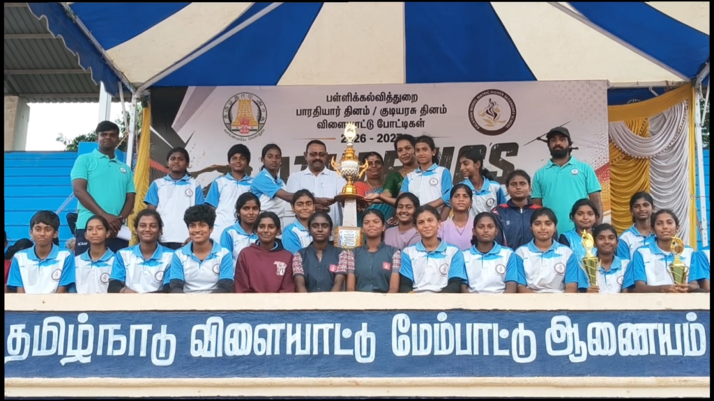 தடகள