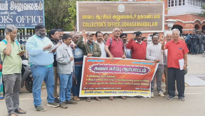 "காட்டு விலங்குகள் ஆபத்து!" - நீலகிரியில் டாஸ்மாக் நேரத்தைக் குறைக்கக் கோரி ஆட்சியர் அலுவலக முற்றுகை!